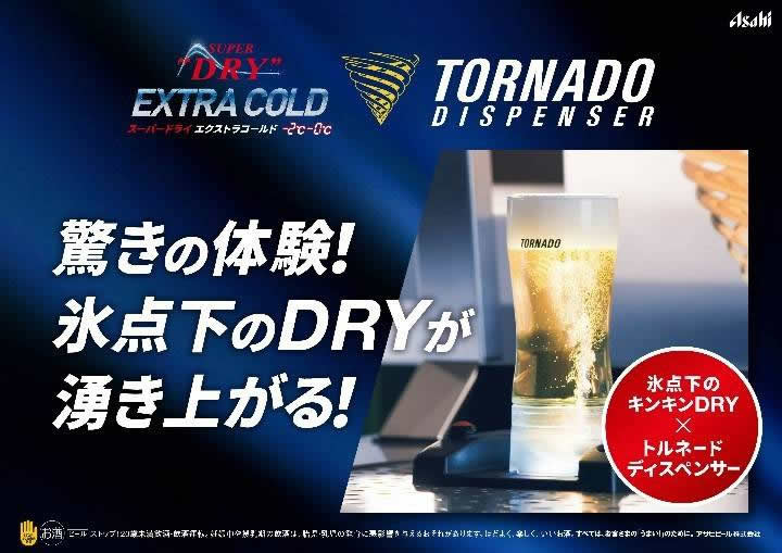 横長ポスター